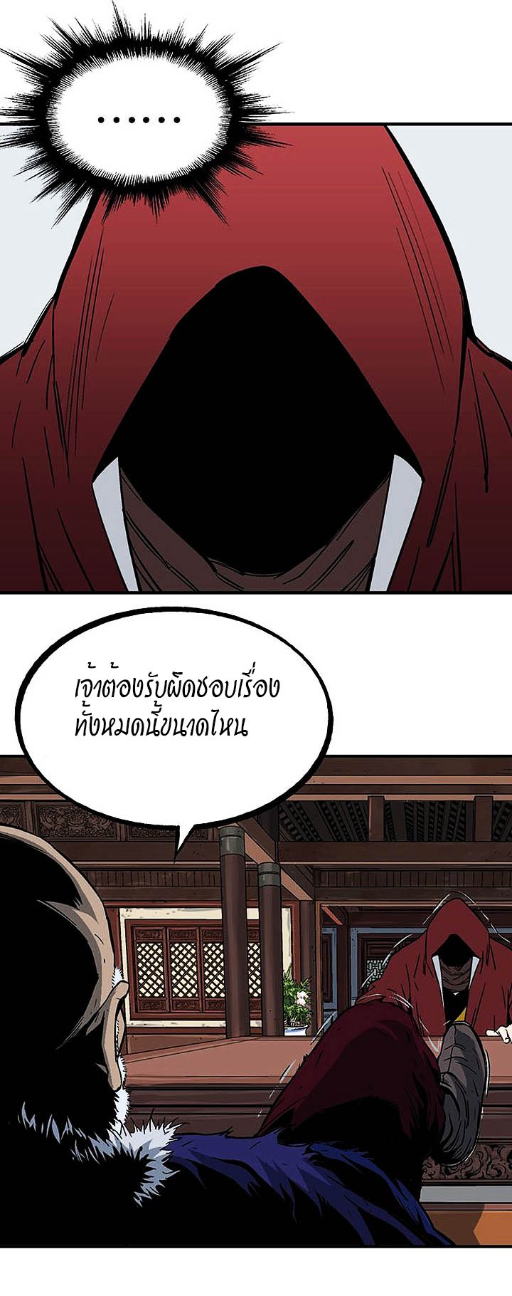 à¸­à¹ˆà¸²à¸™à¸¡à¸±à¸‡à¸‡à¸° à¸­à¹ˆà¸²à¸™à¸à¸²à¸£à¹Œà¸•à¸¹à¸™