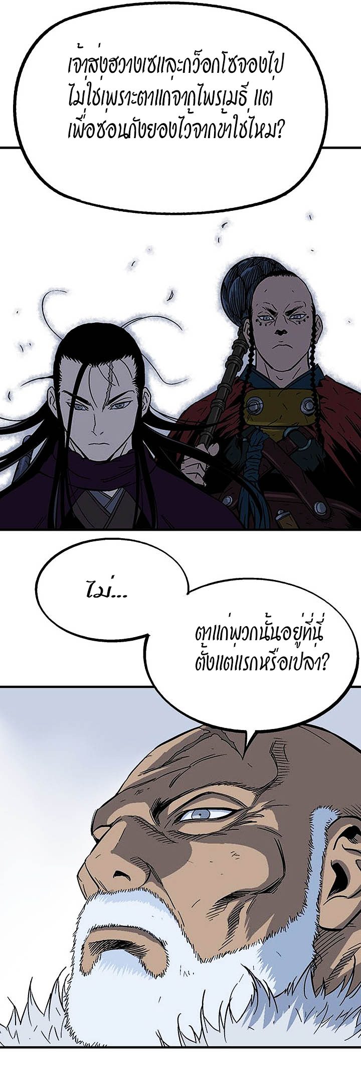 à¸­à¹ˆà¸²à¸™à¸¡à¸±à¸‡à¸‡à¸° à¸­à¹ˆà¸²à¸™à¸à¸²à¸£à¹Œà¸•à¸¹à¸™