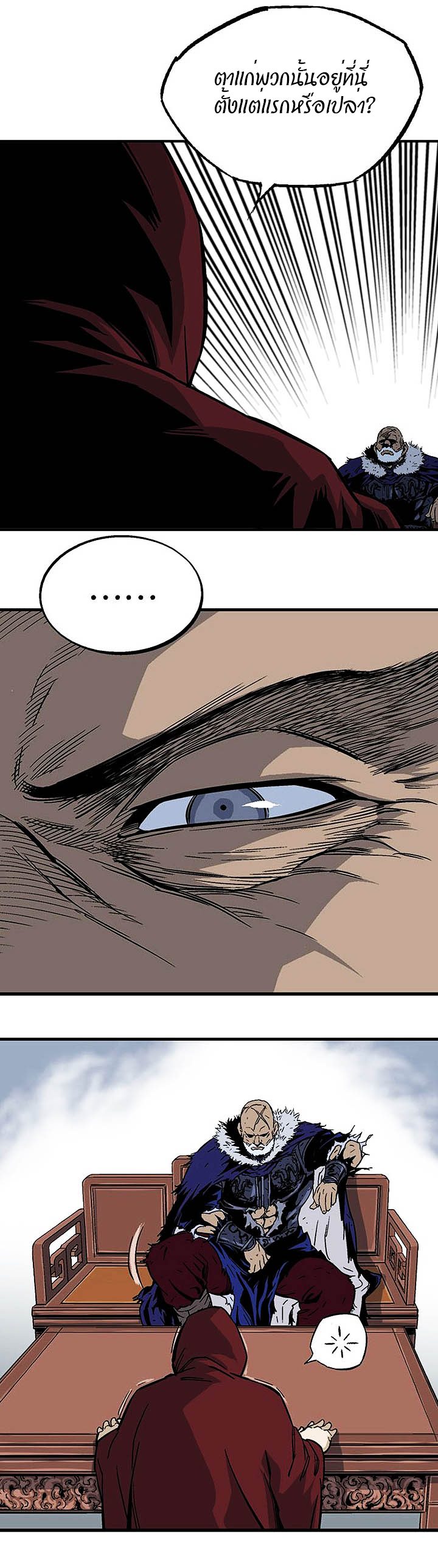 à¸­à¹ˆà¸²à¸™à¸¡à¸±à¸‡à¸‡à¸° à¸­à¹ˆà¸²à¸™à¸à¸²à¸£à¹Œà¸•à¸¹à¸™