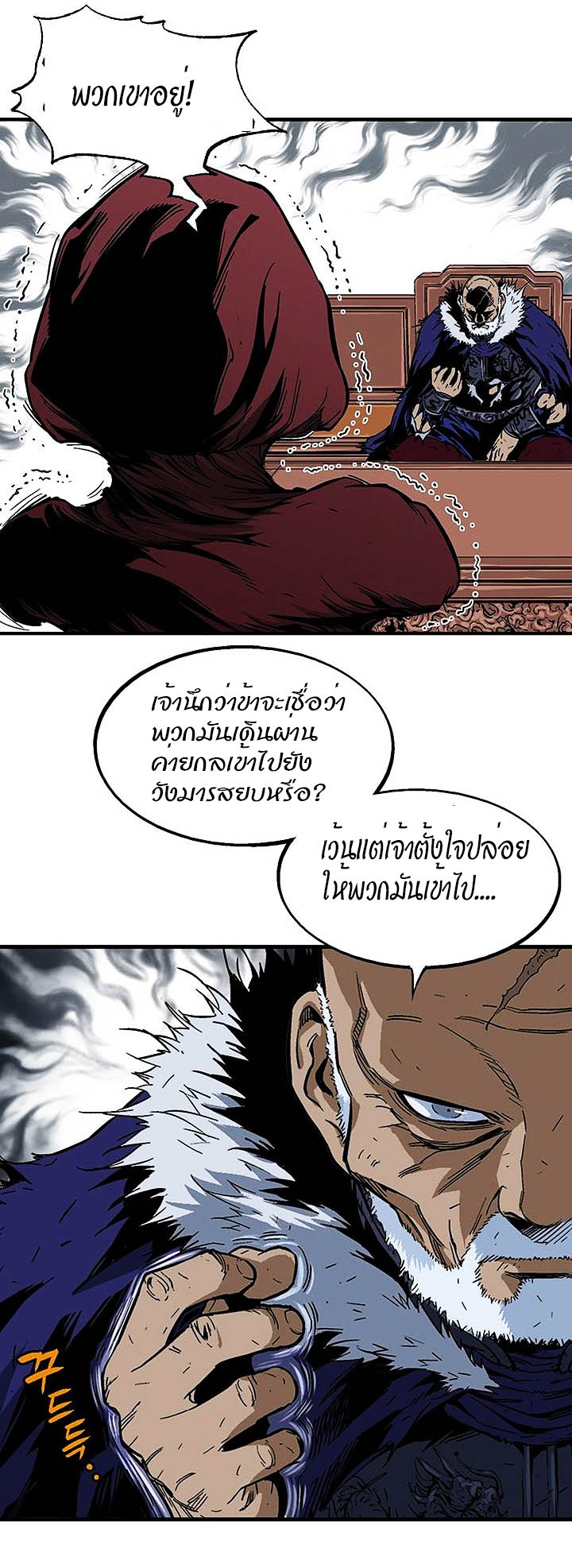 à¸­à¹ˆà¸²à¸™à¸¡à¸±à¸‡à¸‡à¸° à¸­à¹ˆà¸²à¸™à¸à¸²à¸£à¹Œà¸•à¸¹à¸™