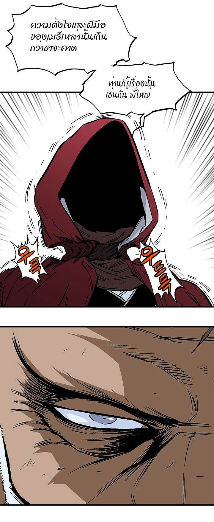 à¸­à¹ˆà¸²à¸™à¸¡à¸±à¸‡à¸‡à¸° à¸­à¹ˆà¸²à¸™à¸à¸²à¸£à¹Œà¸•à¸¹à¸™