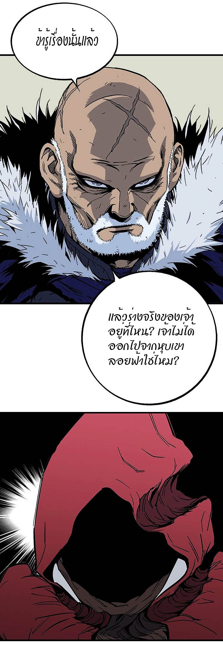 à¸­à¹ˆà¸²à¸™à¸¡à¸±à¸‡à¸‡à¸° à¸­à¹ˆà¸²à¸™à¸à¸²à¸£à¹Œà¸•à¸¹à¸™