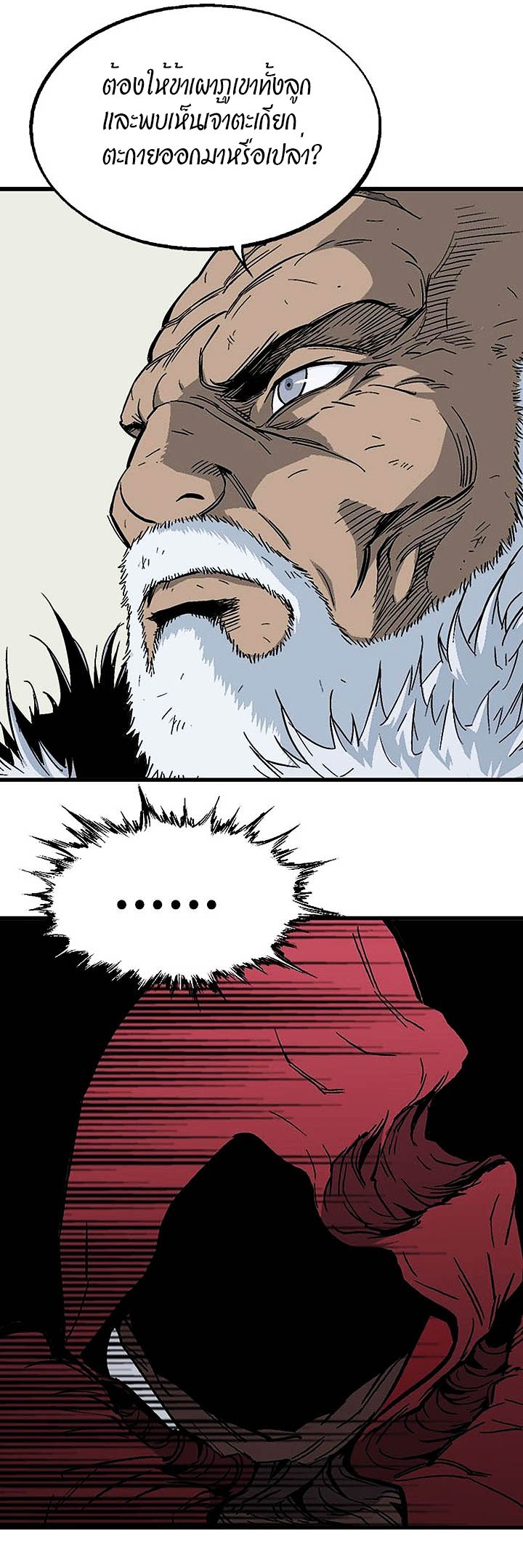 à¸­à¹ˆà¸²à¸™à¸¡à¸±à¸‡à¸‡à¸° à¸­à¹ˆà¸²à¸™à¸à¸²à¸£à¹Œà¸•à¸¹à¸™