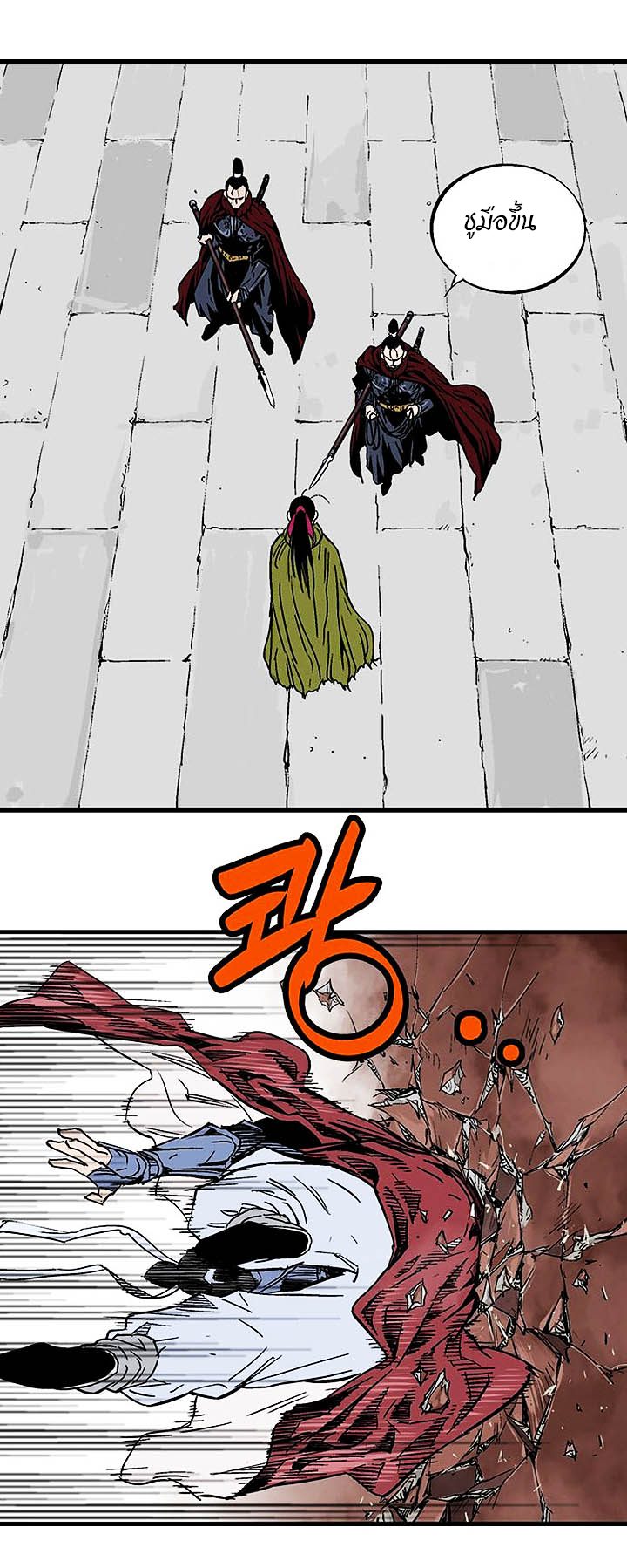 à¸­à¹ˆà¸²à¸™à¸¡à¸±à¸‡à¸‡à¸° à¸­à¹ˆà¸²à¸™à¸à¸²à¸£à¹Œà¸•à¸¹à¸™