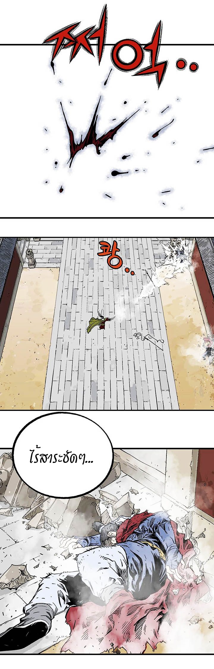 à¸­à¹ˆà¸²à¸™à¸¡à¸±à¸‡à¸‡à¸° à¸­à¹ˆà¸²à¸™à¸à¸²à¸£à¹Œà¸•à¸¹à¸™