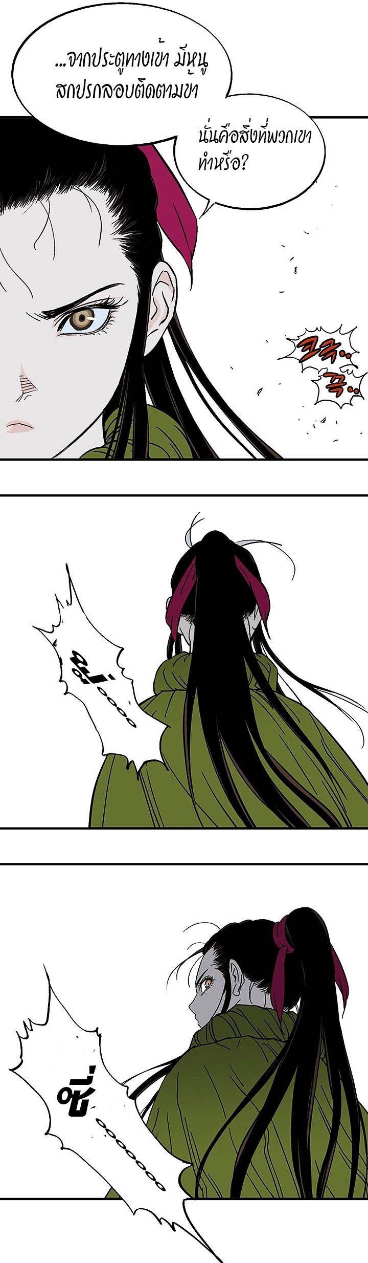 à¸­à¹ˆà¸²à¸™à¸¡à¸±à¸‡à¸‡à¸° à¸­à¹ˆà¸²à¸™à¸à¸²à¸£à¹Œà¸•à¸¹à¸™