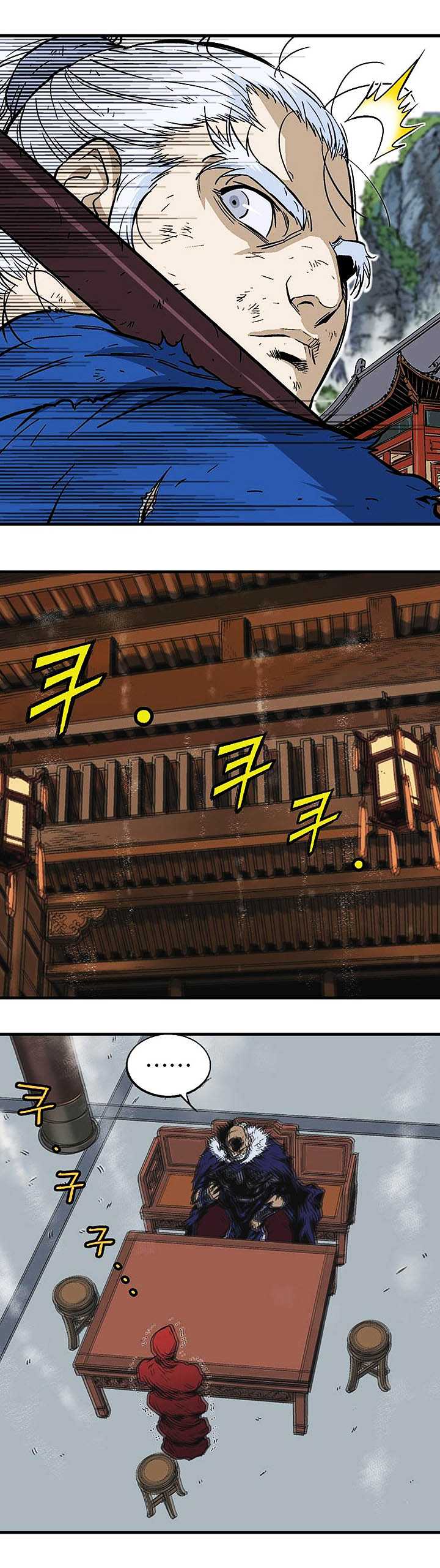 à¸­à¹ˆà¸²à¸™à¸¡à¸±à¸‡à¸‡à¸° à¸­à¹ˆà¸²à¸™à¸à¸²à¸£à¹Œà¸•à¸¹à¸™