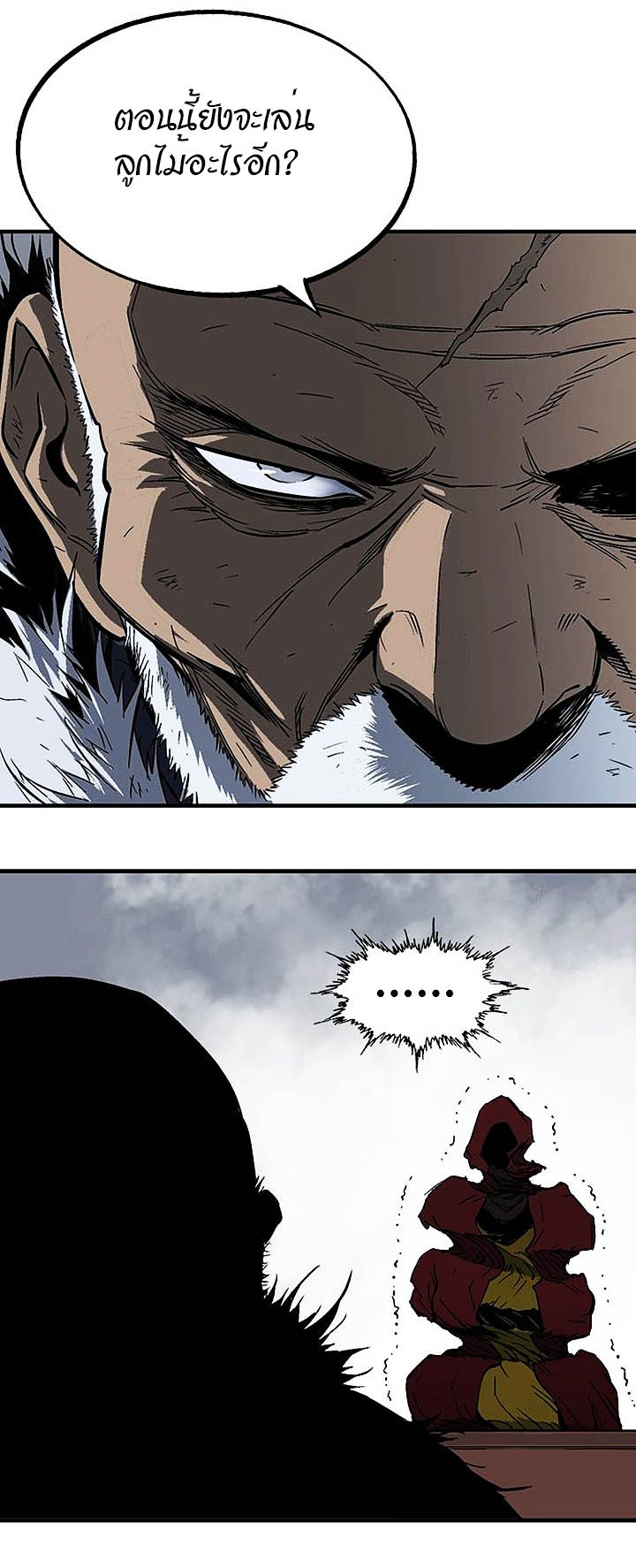 à¸­à¹ˆà¸²à¸™à¸¡à¸±à¸‡à¸‡à¸° à¸­à¹ˆà¸²à¸™à¸à¸²à¸£à¹Œà¸•à¸¹à¸™
