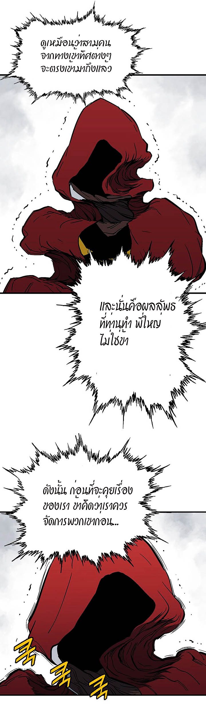 à¸­à¹ˆà¸²à¸™à¸¡à¸±à¸‡à¸‡à¸° à¸­à¹ˆà¸²à¸™à¸à¸²à¸£à¹Œà¸•à¸¹à¸™