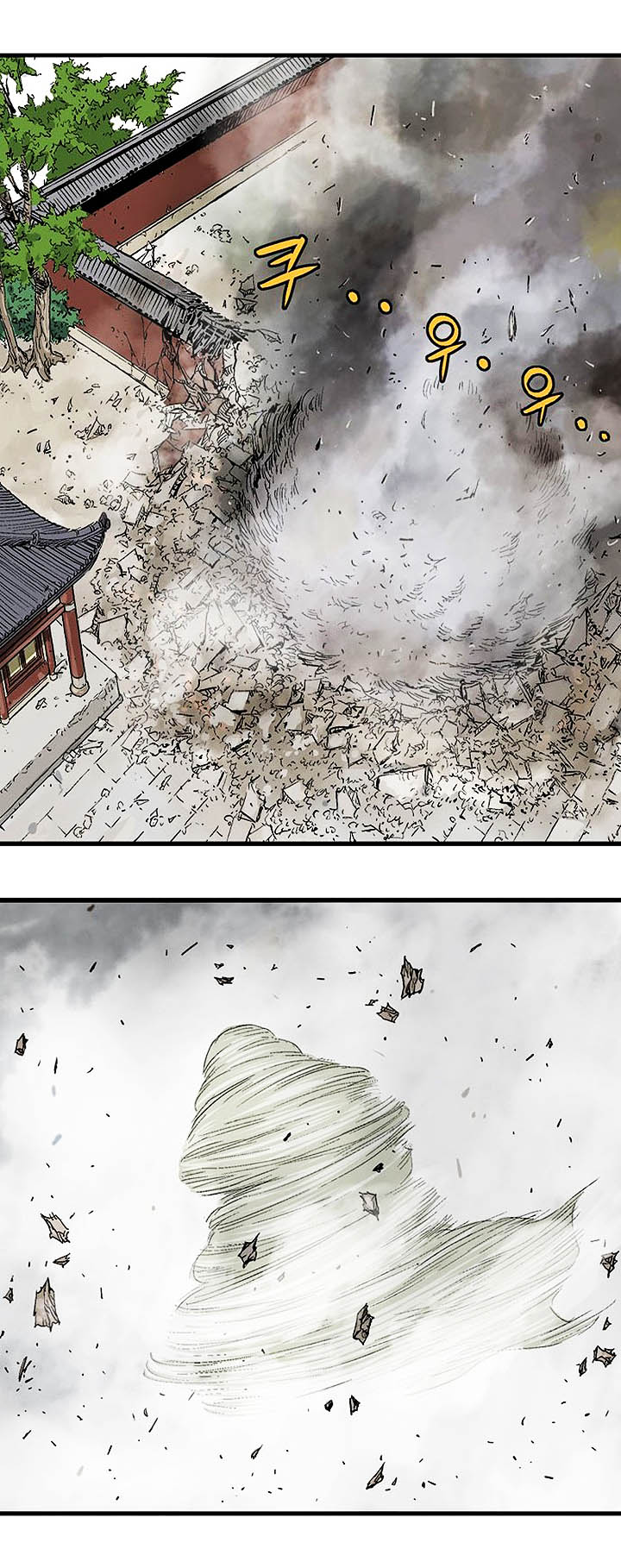 à¸­à¹ˆà¸²à¸™à¸¡à¸±à¸‡à¸‡à¸° à¸­à¹ˆà¸²à¸™à¸à¸²à¸£à¹Œà¸•à¸¹à¸™