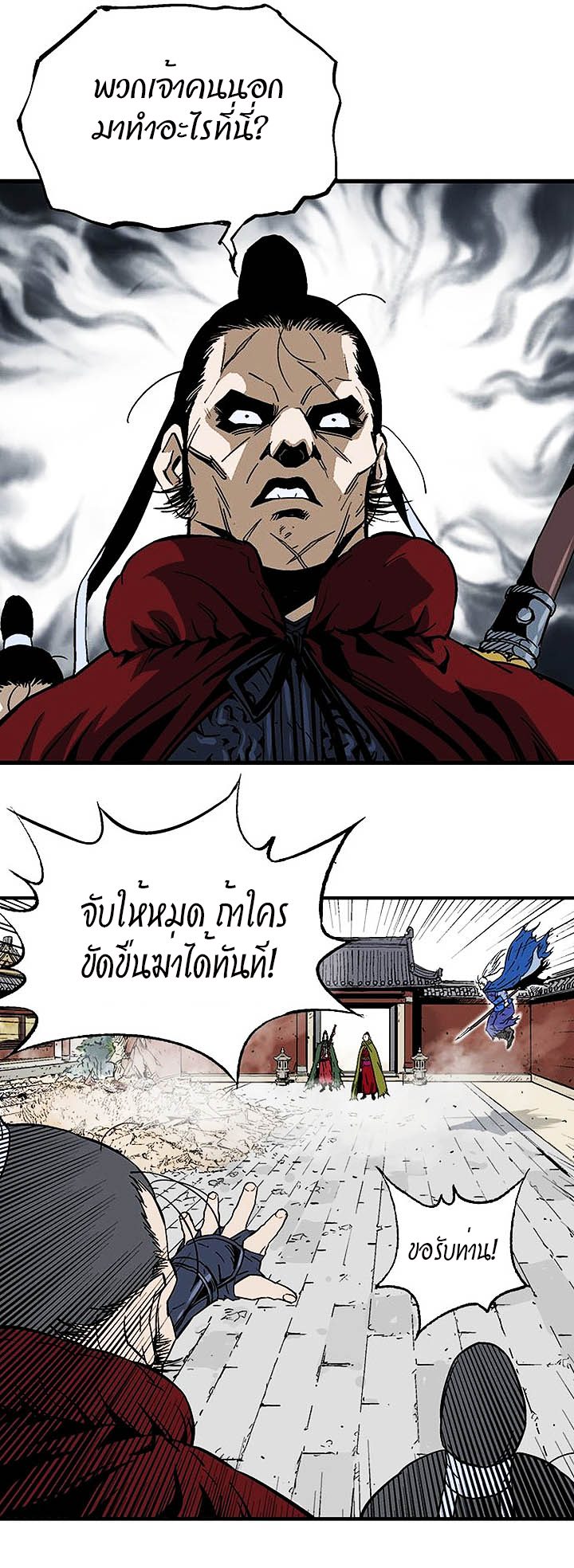 à¸­à¹ˆà¸²à¸™à¸¡à¸±à¸‡à¸‡à¸° à¸­à¹ˆà¸²à¸™à¸à¸²à¸£à¹Œà¸•à¸¹à¸™