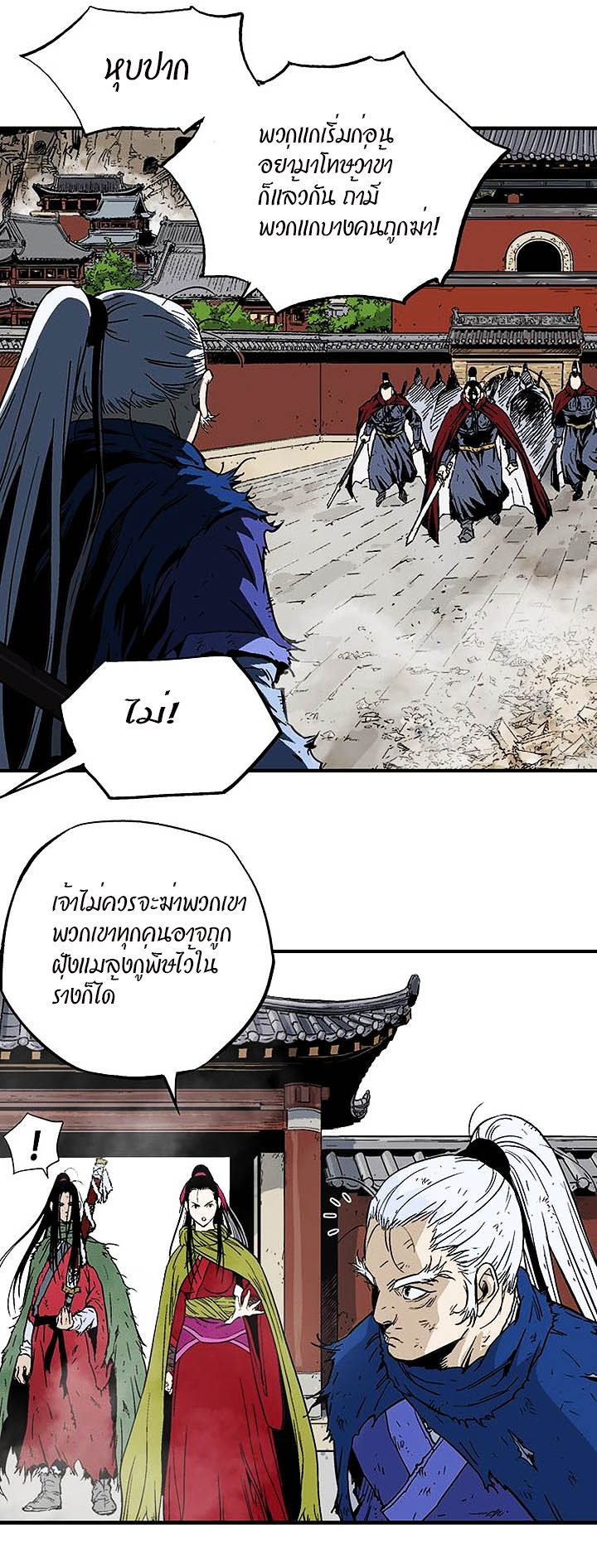 à¸­à¹ˆà¸²à¸™à¸¡à¸±à¸‡à¸‡à¸° à¸­à¹ˆà¸²à¸™à¸à¸²à¸£à¹Œà¸•à¸¹à¸™