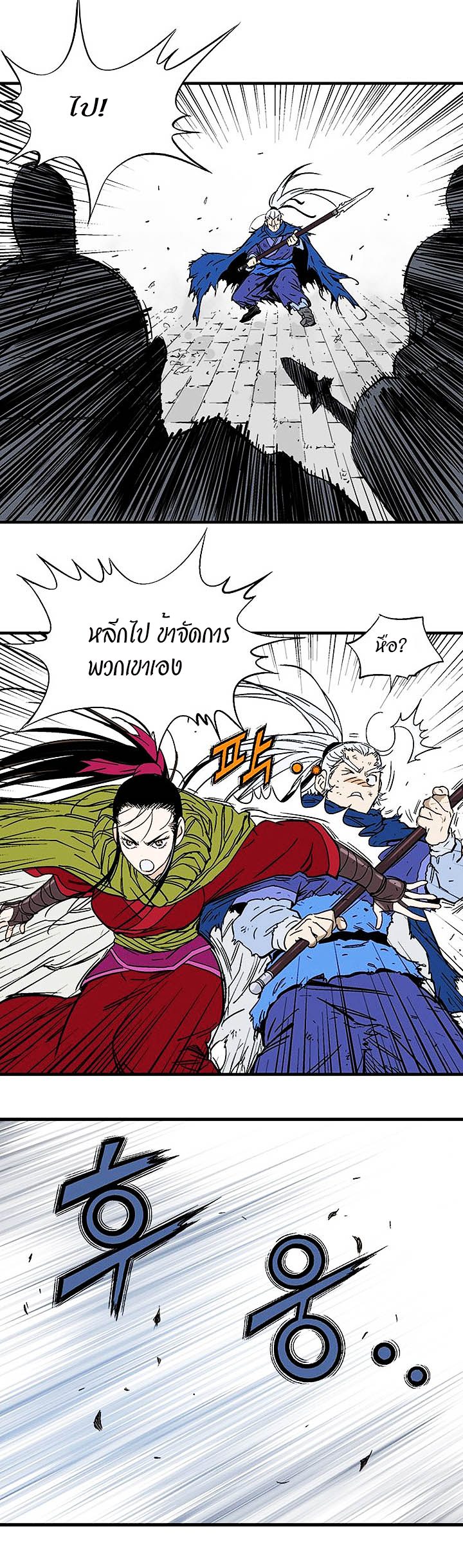 à¸­à¹ˆà¸²à¸™à¸¡à¸±à¸‡à¸‡à¸° à¸­à¹ˆà¸²à¸™à¸à¸²à¸£à¹Œà¸•à¸¹à¸™