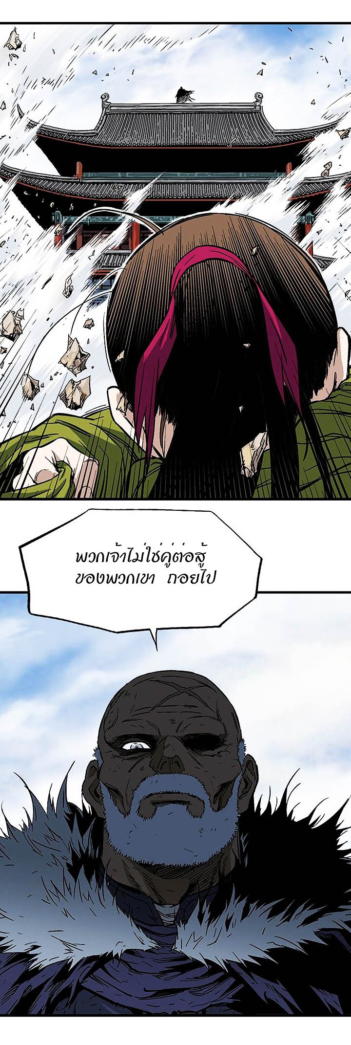 à¸­à¹ˆà¸²à¸™à¸¡à¸±à¸‡à¸‡à¸° à¸­à¹ˆà¸²à¸™à¸à¸²à¸£à¹Œà¸•à¸¹à¸™