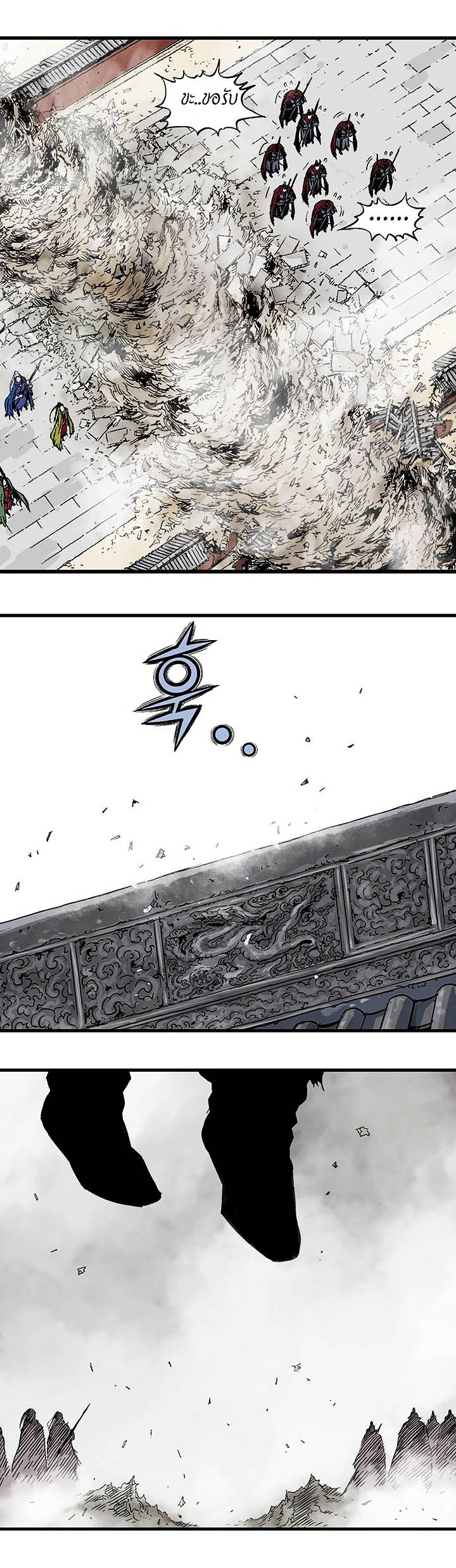 à¸­à¹ˆà¸²à¸™à¸¡à¸±à¸‡à¸‡à¸° à¸­à¹ˆà¸²à¸™à¸à¸²à¸£à¹Œà¸•à¸¹à¸™