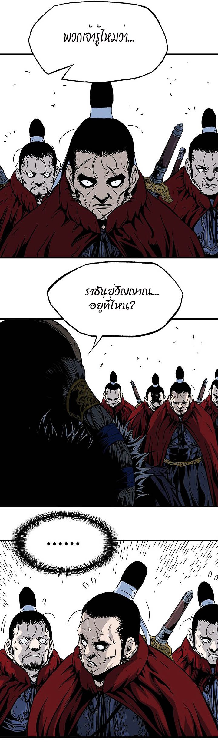 à¸­à¹ˆà¸²à¸™à¸¡à¸±à¸‡à¸‡à¸° à¸­à¹ˆà¸²à¸™à¸à¸²à¸£à¹Œà¸•à¸¹à¸™