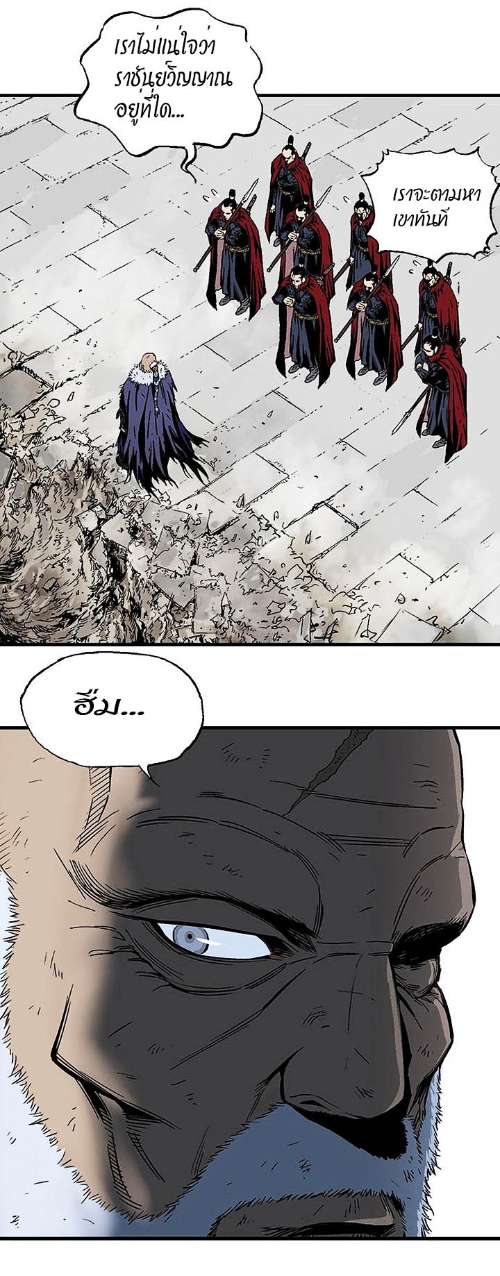 à¸­à¹ˆà¸²à¸™à¸¡à¸±à¸‡à¸‡à¸° à¸­à¹ˆà¸²à¸™à¸à¸²à¸£à¹Œà¸•à¸¹à¸™