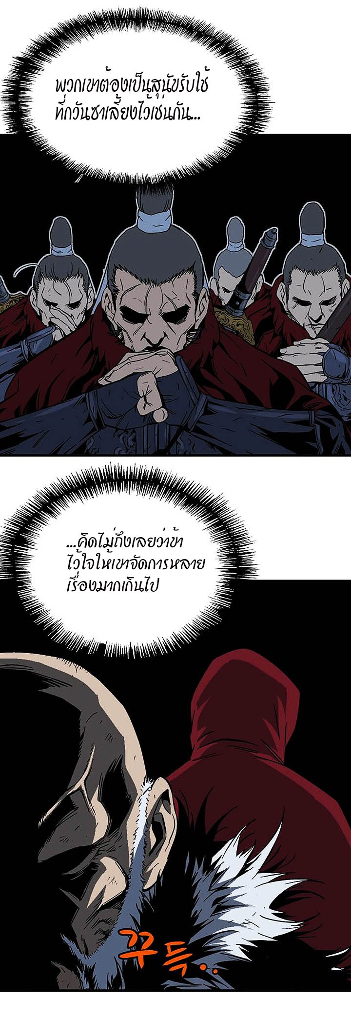 à¸­à¹ˆà¸²à¸™à¸¡à¸±à¸‡à¸‡à¸° à¸­à¹ˆà¸²à¸™à¸à¸²à¸£à¹Œà¸•à¸¹à¸™