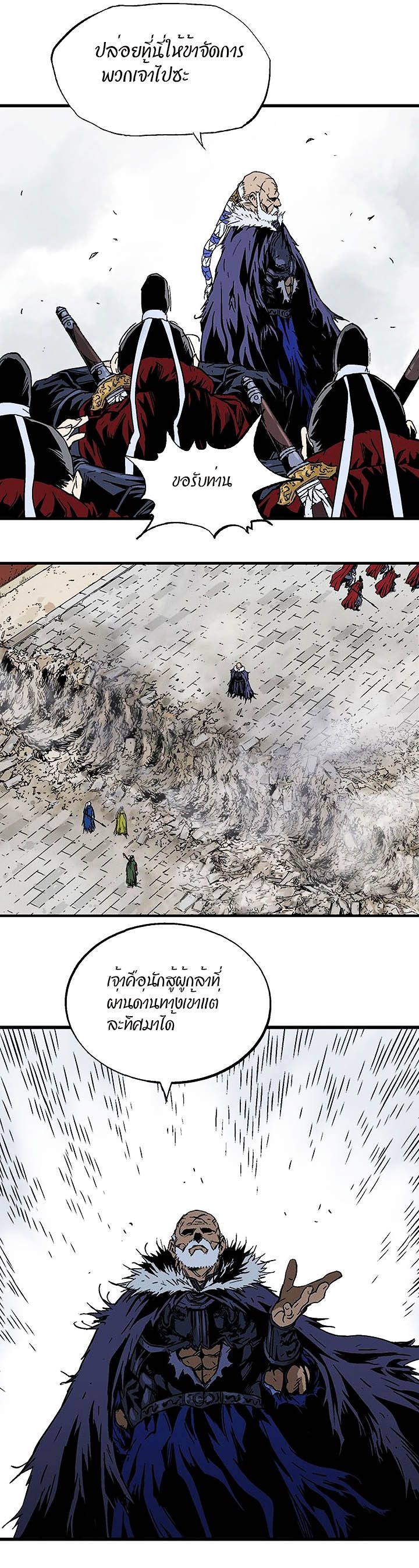 à¸­à¹ˆà¸²à¸™à¸¡à¸±à¸‡à¸‡à¸° à¸­à¹ˆà¸²à¸™à¸à¸²à¸£à¹Œà¸•à¸¹à¸™