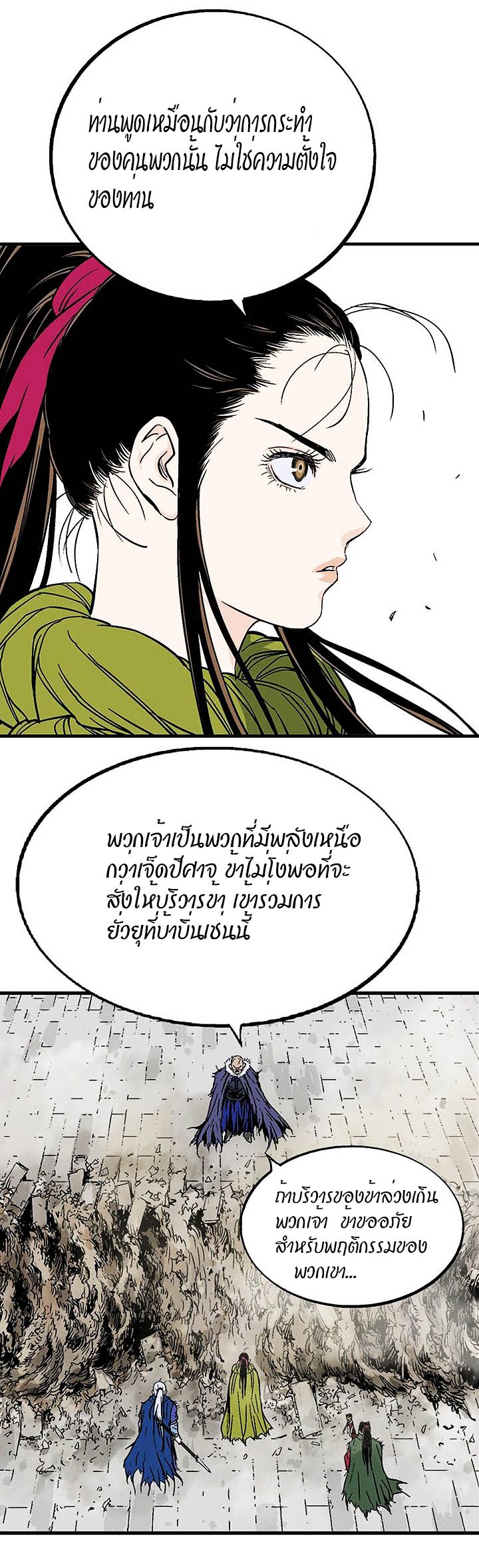 à¸­à¹ˆà¸²à¸™à¸¡à¸±à¸‡à¸‡à¸° à¸­à¹ˆà¸²à¸™à¸à¸²à¸£à¹Œà¸•à¸¹à¸™