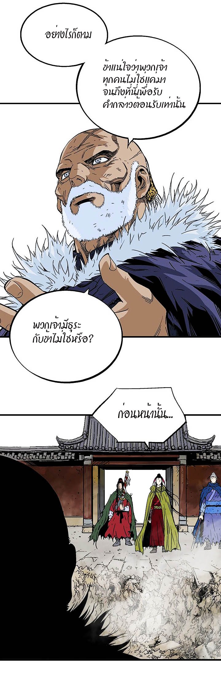 à¸­à¹ˆà¸²à¸™à¸¡à¸±à¸‡à¸‡à¸° à¸­à¹ˆà¸²à¸™à¸à¸²à¸£à¹Œà¸•à¸¹à¸™