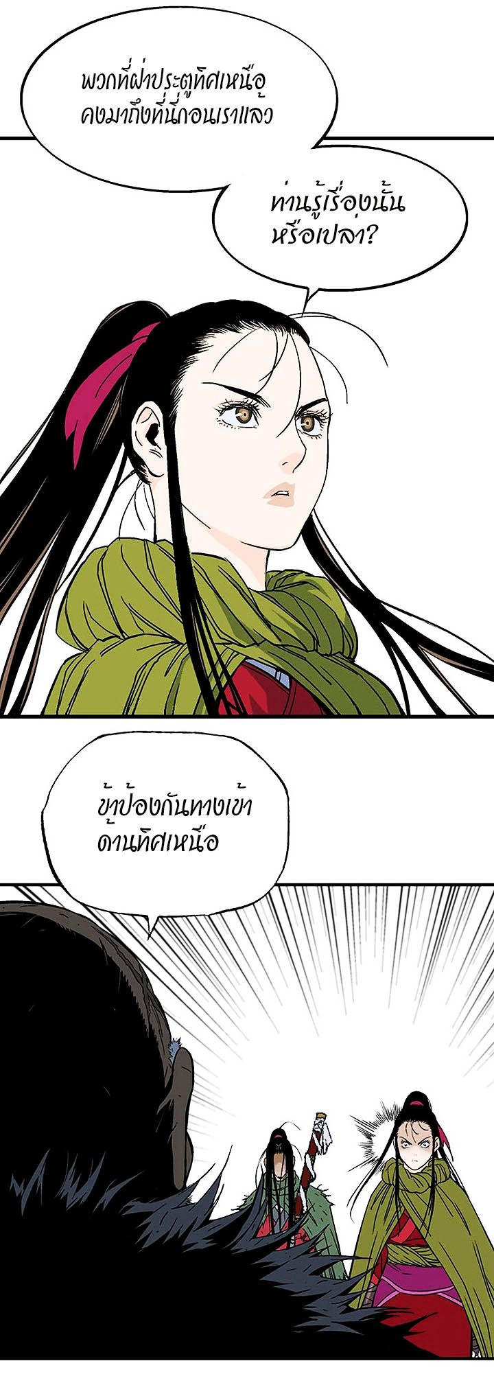 à¸­à¹ˆà¸²à¸™à¸¡à¸±à¸‡à¸‡à¸° à¸­à¹ˆà¸²à¸™à¸à¸²à¸£à¹Œà¸•à¸¹à¸™