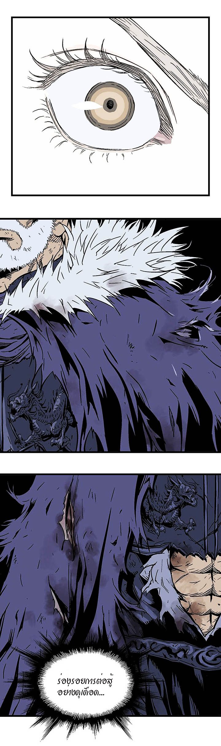 à¸­à¹ˆà¸²à¸™à¸¡à¸±à¸‡à¸‡à¸° à¸­à¹ˆà¸²à¸™à¸à¸²à¸£à¹Œà¸•à¸¹à¸™