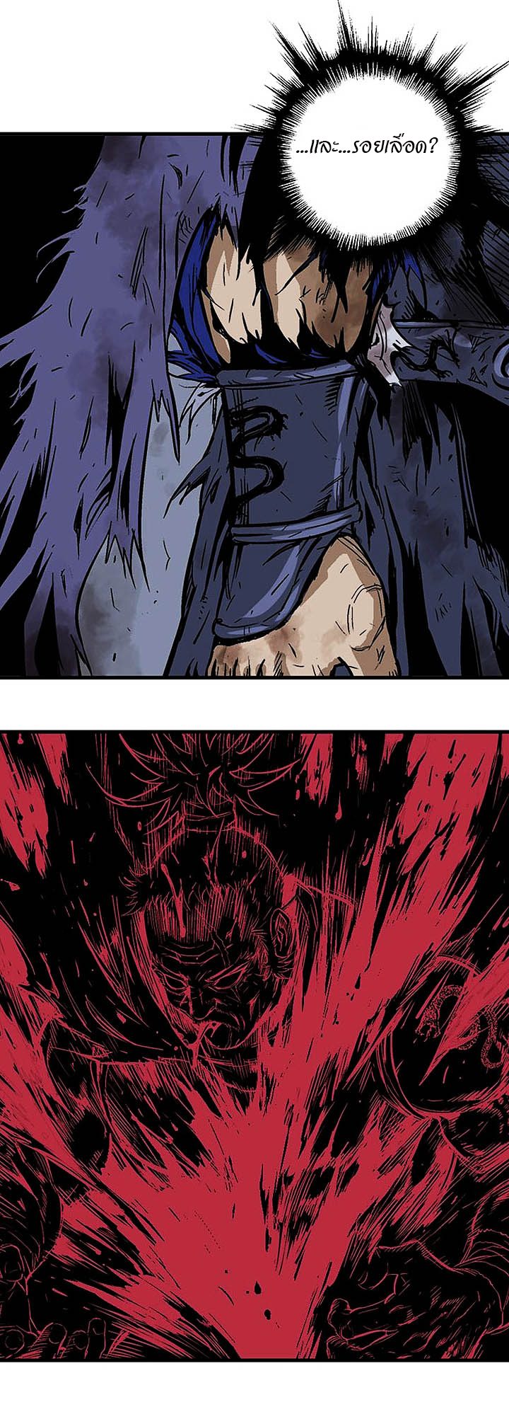 à¸­à¹ˆà¸²à¸™à¸¡à¸±à¸‡à¸‡à¸° à¸­à¹ˆà¸²à¸™à¸à¸²à¸£à¹Œà¸•à¸¹à¸™