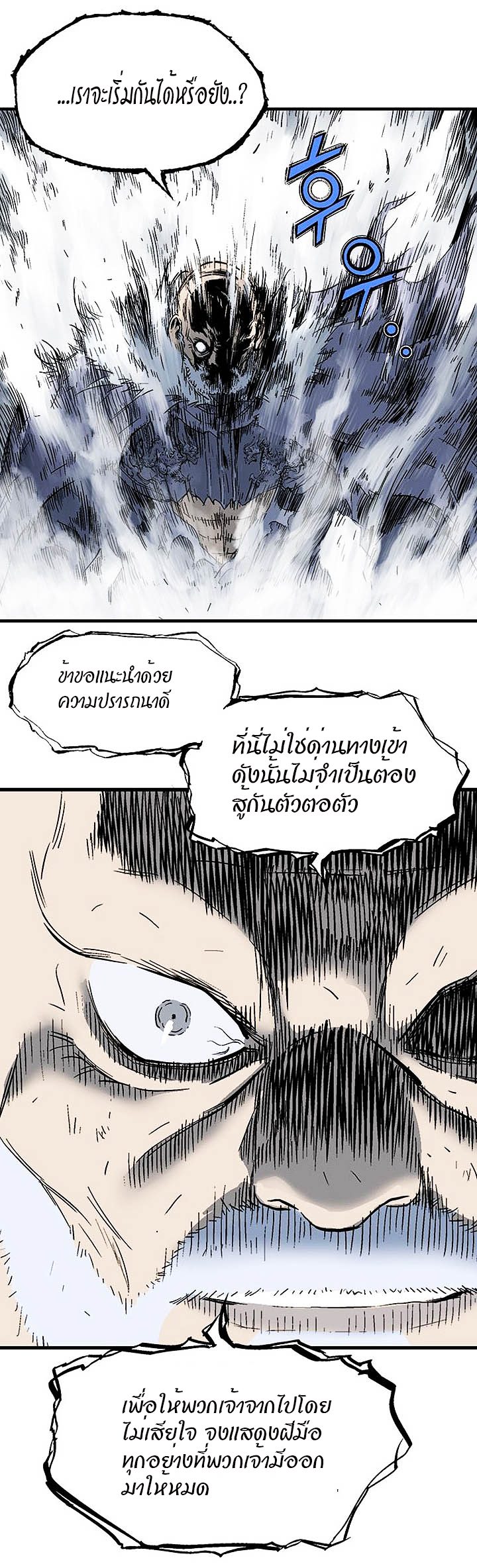 à¸­à¹ˆà¸²à¸™à¸¡à¸±à¸‡à¸‡à¸° à¸­à¹ˆà¸²à¸™à¸à¸²à¸£à¹Œà¸•à¸¹à¸™