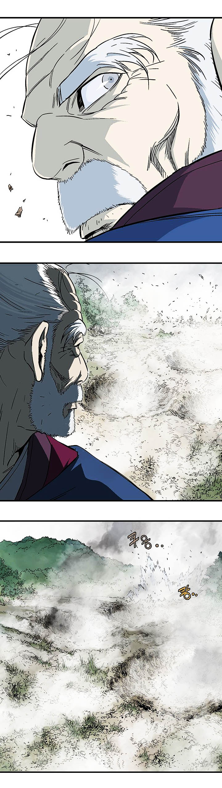 à¸­à¹ˆà¸²à¸™à¸¡à¸±à¸‡à¸‡à¸° à¸­à¹ˆà¸²à¸™à¸à¸²à¸£à¹Œà¸•à¸¹à¸™