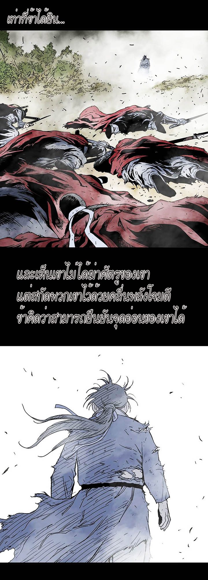à¸­à¹ˆà¸²à¸™à¸¡à¸±à¸‡à¸‡à¸° à¸­à¹ˆà¸²à¸™à¸à¸²à¸£à¹Œà¸•à¸¹à¸™