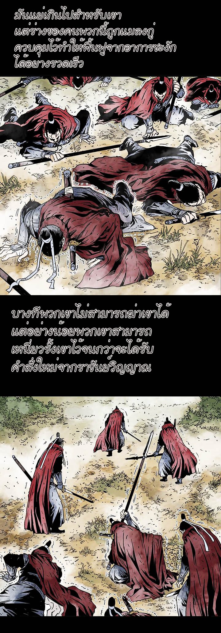 à¸­à¹ˆà¸²à¸™à¸¡à¸±à¸‡à¸‡à¸° à¸­à¹ˆà¸²à¸™à¸à¸²à¸£à¹Œà¸•à¸¹à¸™