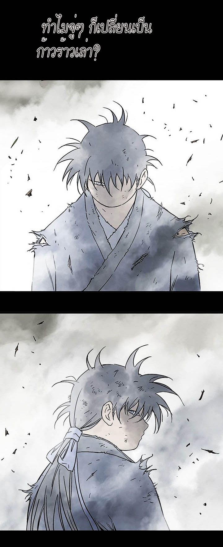 à¸­à¹ˆà¸²à¸™à¸¡à¸±à¸‡à¸‡à¸° à¸­à¹ˆà¸²à¸™à¸à¸²à¸£à¹Œà¸•à¸¹à¸™