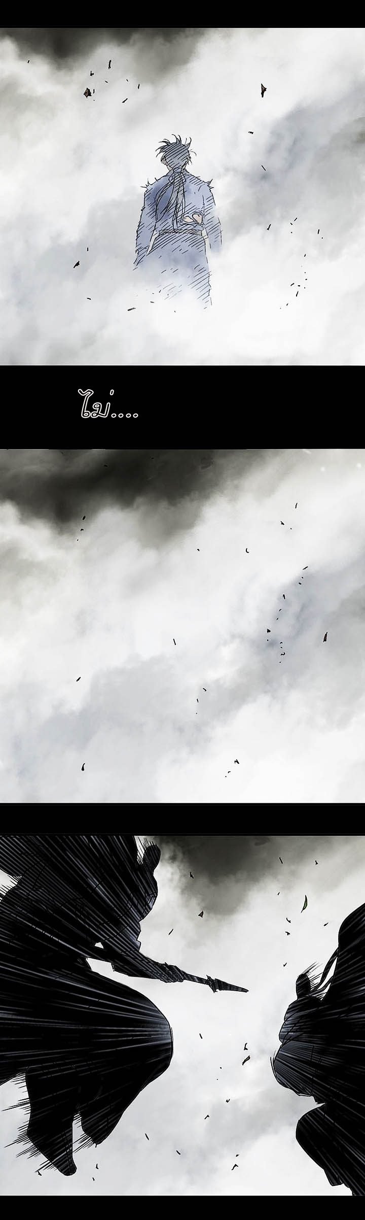 à¸­à¹ˆà¸²à¸™à¸¡à¸±à¸‡à¸‡à¸° à¸­à¹ˆà¸²à¸™à¸à¸²à¸£à¹Œà¸•à¸¹à¸™