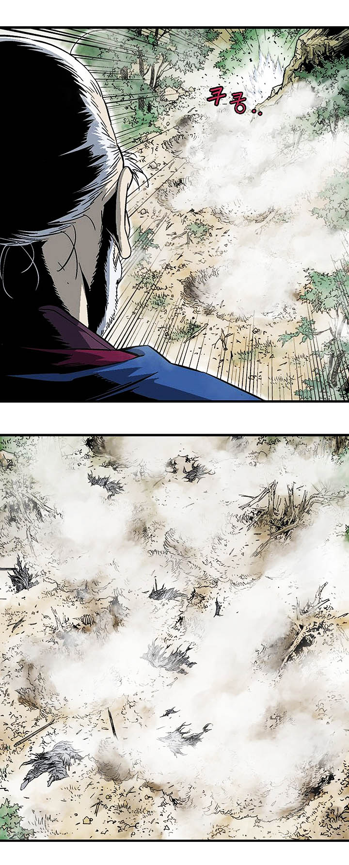 à¸­à¹ˆà¸²à¸™à¸¡à¸±à¸‡à¸‡à¸° à¸­à¹ˆà¸²à¸™à¸à¸²à¸£à¹Œà¸•à¸¹à¸™