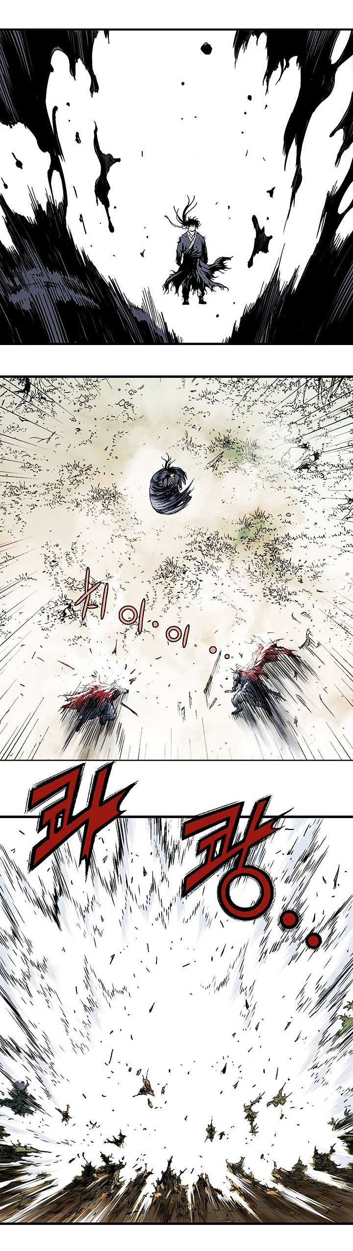 à¸­à¹ˆà¸²à¸™à¸¡à¸±à¸‡à¸‡à¸° à¸­à¹ˆà¸²à¸™à¸à¸²à¸£à¹Œà¸•à¸¹à¸™