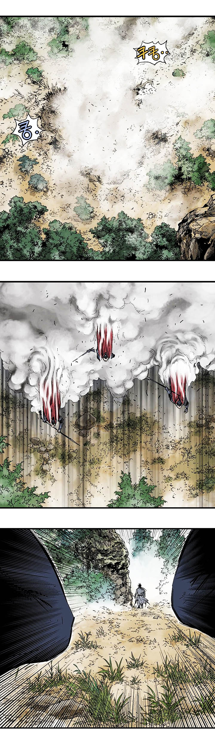à¸­à¹ˆà¸²à¸™à¸¡à¸±à¸‡à¸‡à¸° à¸­à¹ˆà¸²à¸™à¸à¸²à¸£à¹Œà¸•à¸¹à¸™
