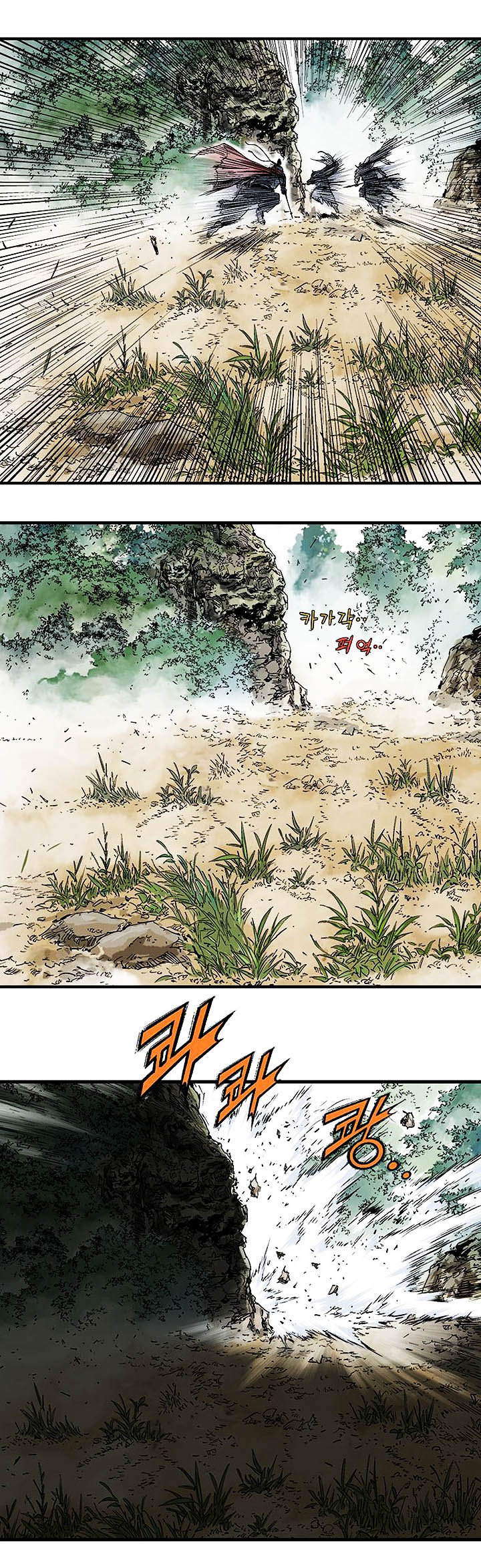à¸­à¹ˆà¸²à¸™à¸¡à¸±à¸‡à¸‡à¸° à¸­à¹ˆà¸²à¸™à¸à¸²à¸£à¹Œà¸•à¸¹à¸™