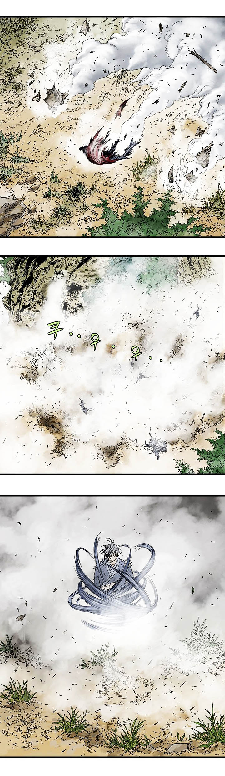 à¸­à¹ˆà¸²à¸™à¸¡à¸±à¸‡à¸‡à¸° à¸­à¹ˆà¸²à¸™à¸à¸²à¸£à¹Œà¸•à¸¹à¸™