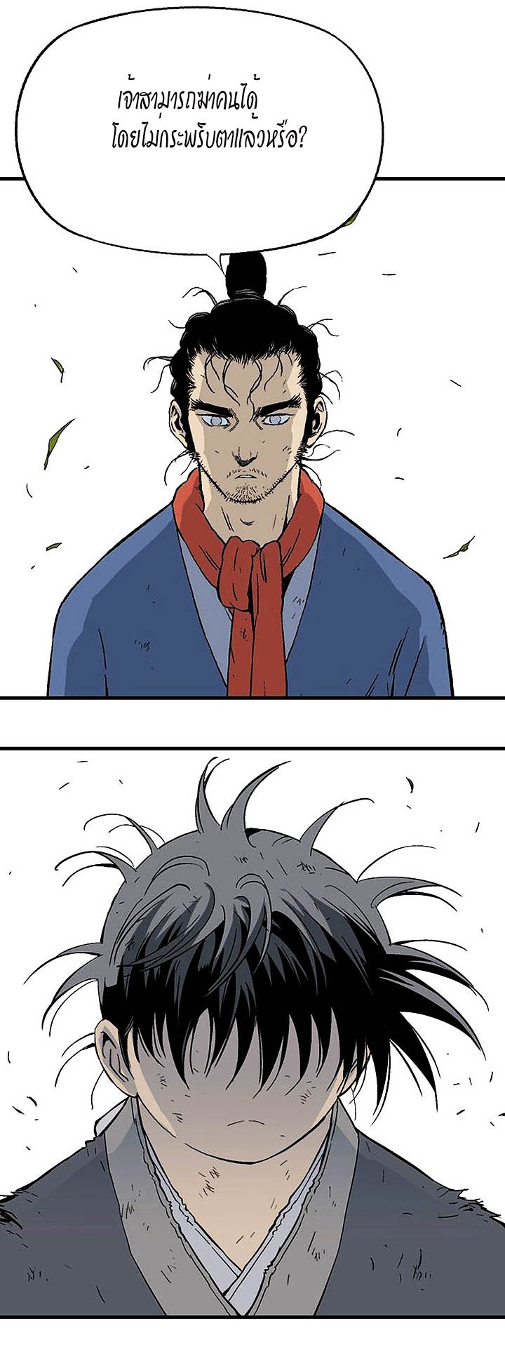 à¸­à¹ˆà¸²à¸™à¸¡à¸±à¸‡à¸‡à¸° à¸­à¹ˆà¸²à¸™à¸à¸²à¸£à¹Œà¸•à¸¹à¸™