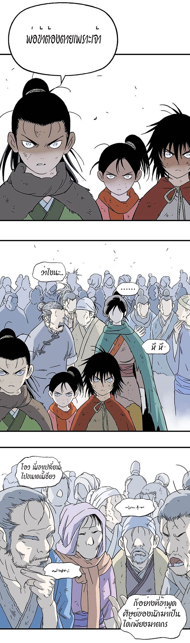 à¸­à¹ˆà¸²à¸™à¸¡à¸±à¸‡à¸‡à¸° à¸­à¹ˆà¸²à¸™à¸à¸²à¸£à¹Œà¸•à¸¹à¸™