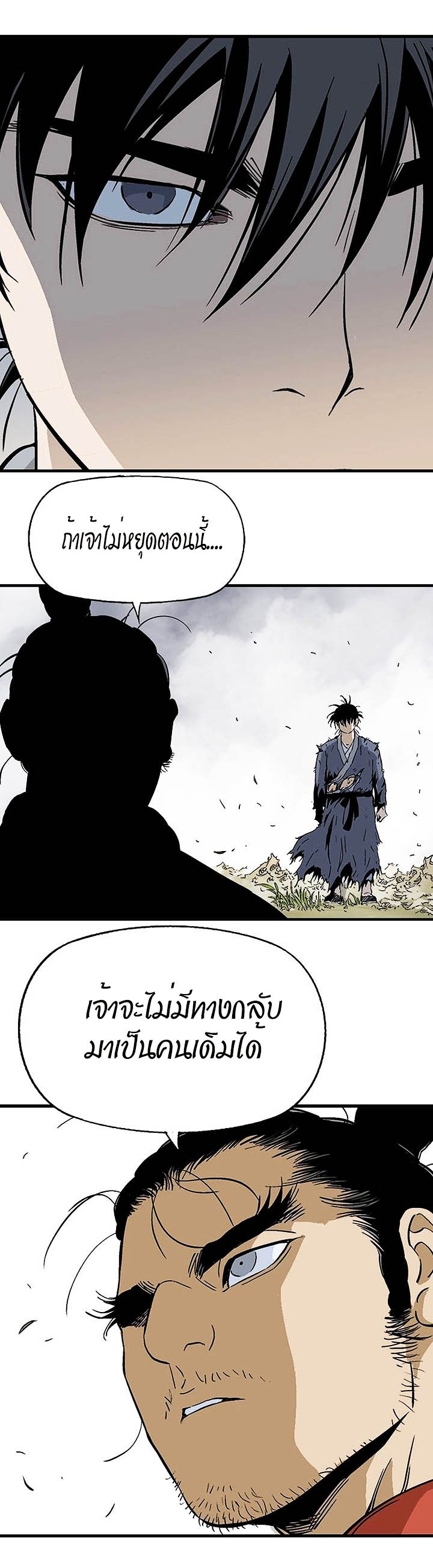 à¸­à¹ˆà¸²à¸™à¸¡à¸±à¸‡à¸‡à¸° à¸­à¹ˆà¸²à¸™à¸à¸²à¸£à¹Œà¸•à¸¹à¸™
