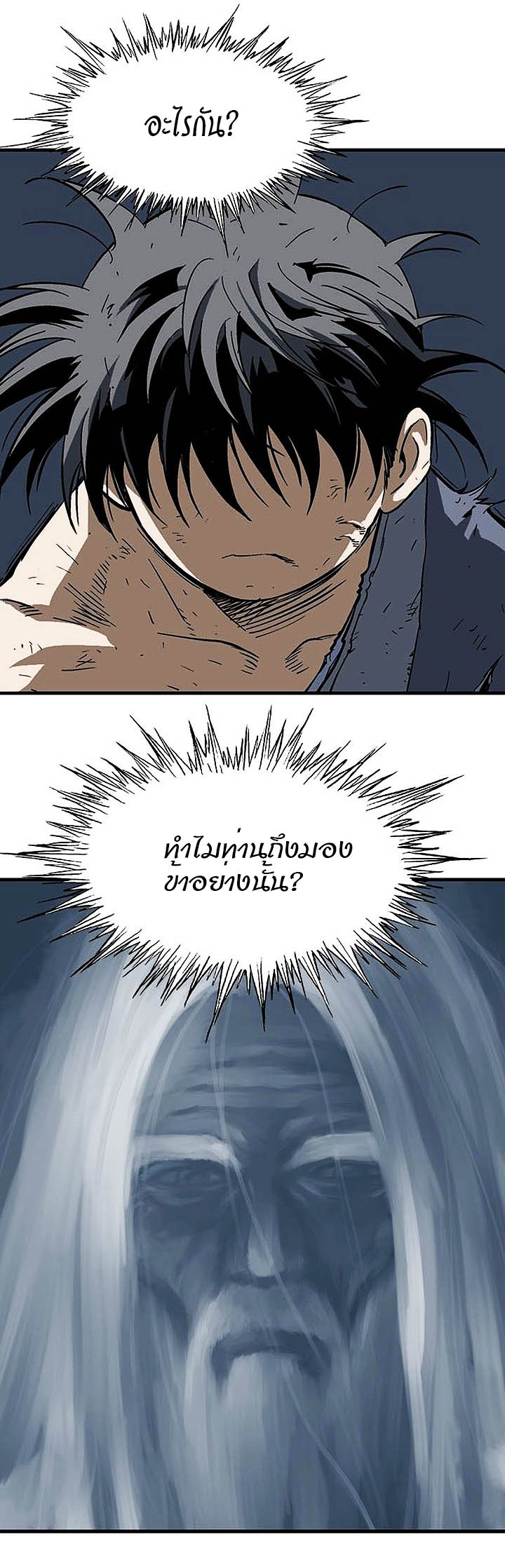 à¸­à¹ˆà¸²à¸™à¸¡à¸±à¸‡à¸‡à¸° à¸­à¹ˆà¸²à¸™à¸à¸²à¸£à¹Œà¸•à¸¹à¸™