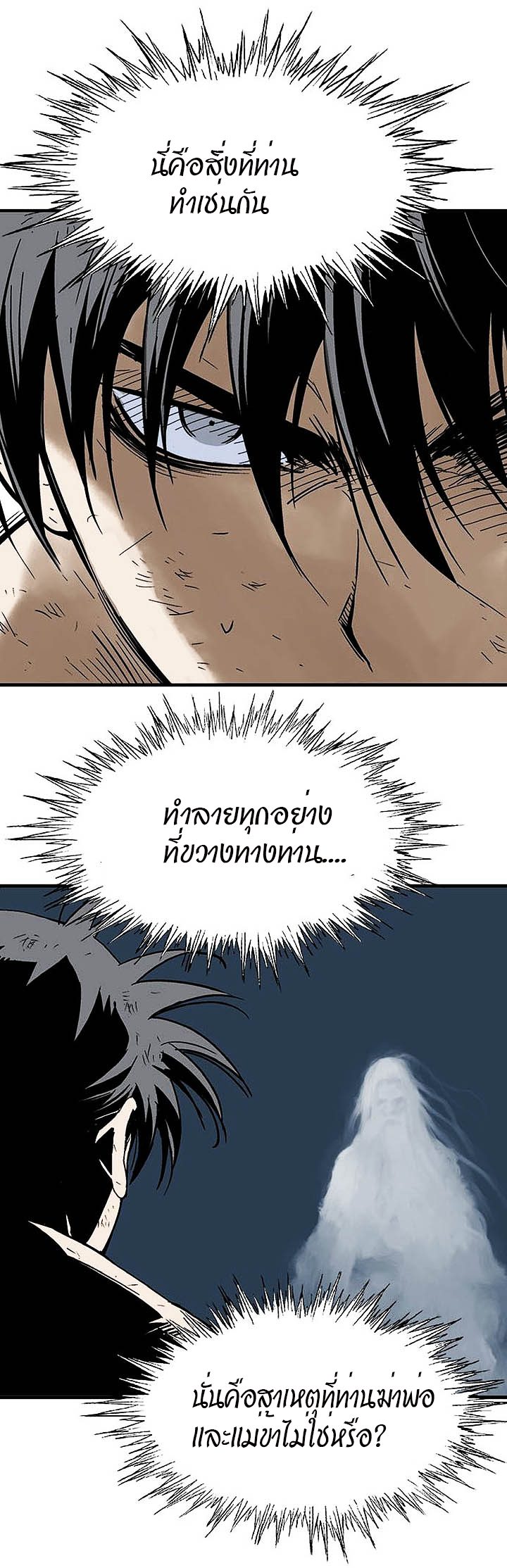 à¸­à¹ˆà¸²à¸™à¸¡à¸±à¸‡à¸‡à¸° à¸­à¹ˆà¸²à¸™à¸à¸²à¸£à¹Œà¸•à¸¹à¸™