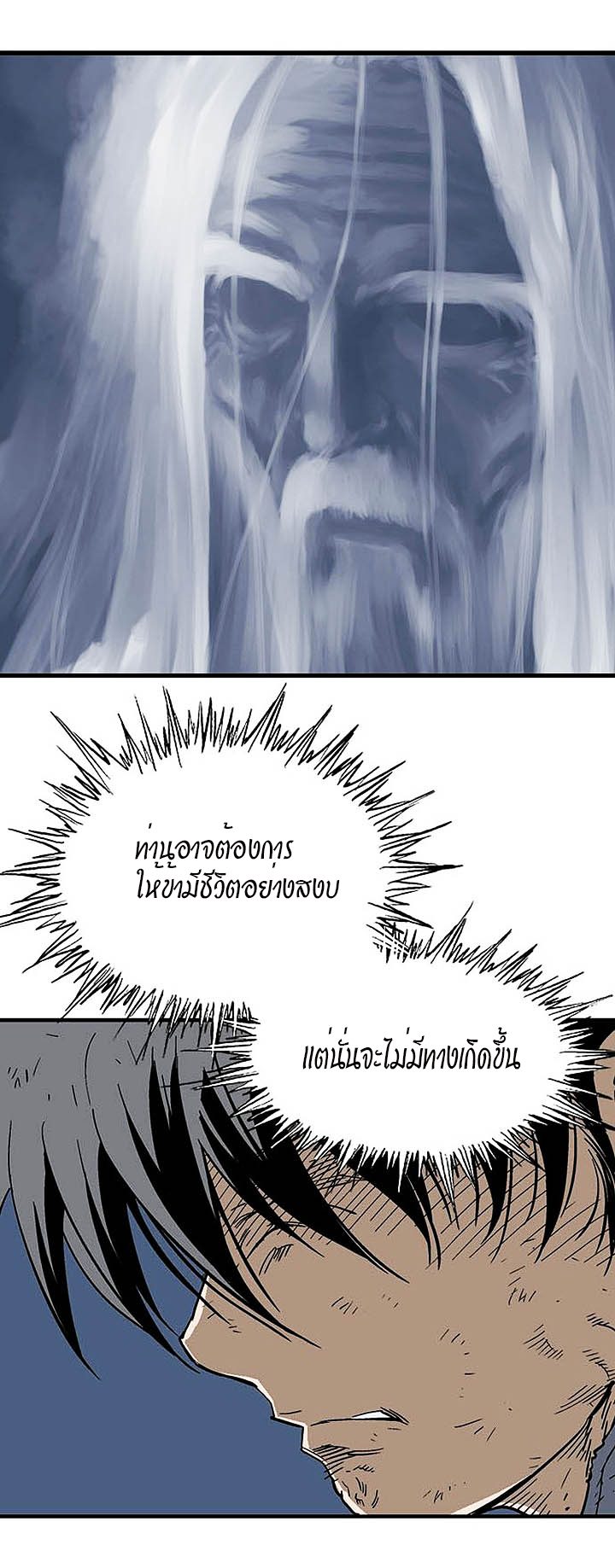 à¸­à¹ˆà¸²à¸™à¸¡à¸±à¸‡à¸‡à¸° à¸­à¹ˆà¸²à¸™à¸à¸²à¸£à¹Œà¸•à¸¹à¸™