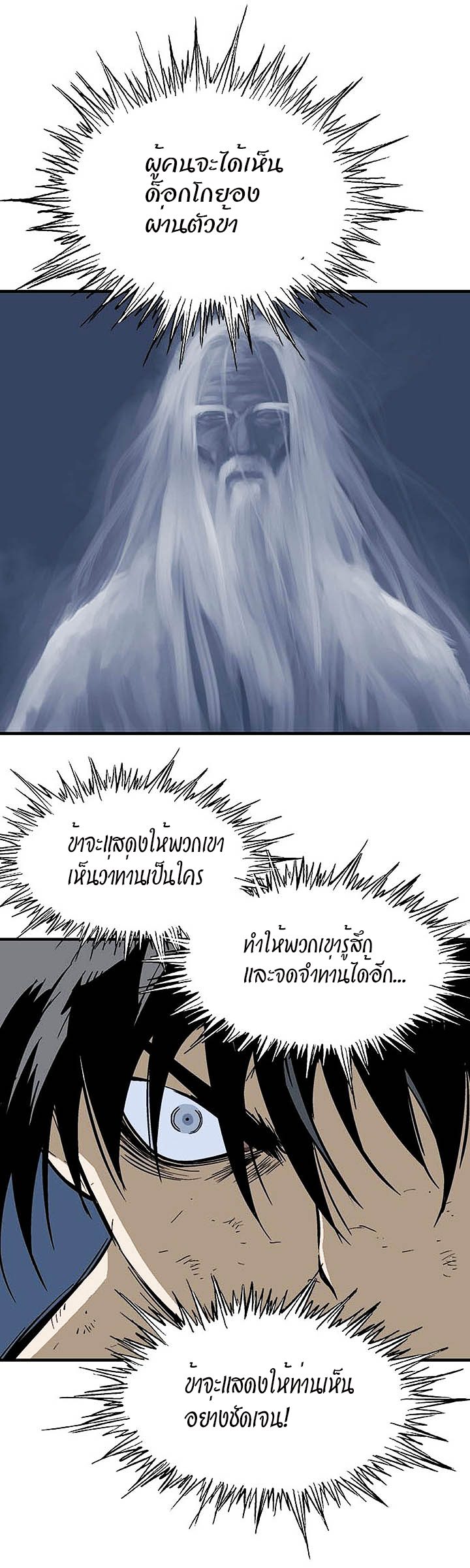 à¸­à¹ˆà¸²à¸™à¸¡à¸±à¸‡à¸‡à¸° à¸­à¹ˆà¸²à¸™à¸à¸²à¸£à¹Œà¸•à¸¹à¸™