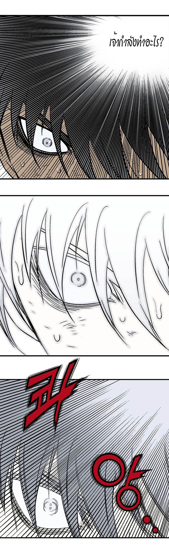 à¸­à¹ˆà¸²à¸™à¸¡à¸±à¸‡à¸‡à¸° à¸­à¹ˆà¸²à¸™à¸à¸²à¸£à¹Œà¸•à¸¹à¸™