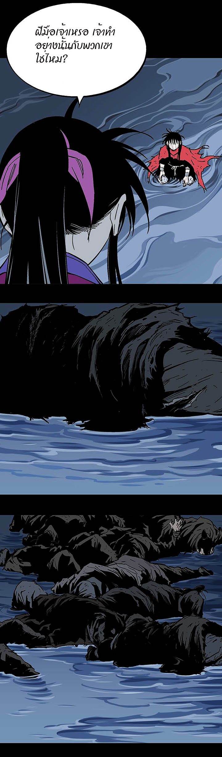 à¸­à¹ˆà¸²à¸™à¸¡à¸±à¸‡à¸‡à¸° à¸­à¹ˆà¸²à¸™à¸à¸²à¸£à¹Œà¸•à¸¹à¸™