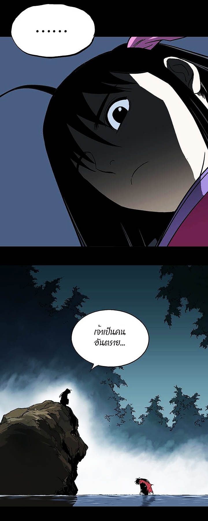 à¸­à¹ˆà¸²à¸™à¸¡à¸±à¸‡à¸‡à¸° à¸­à¹ˆà¸²à¸™à¸à¸²à¸£à¹Œà¸•à¸¹à¸™