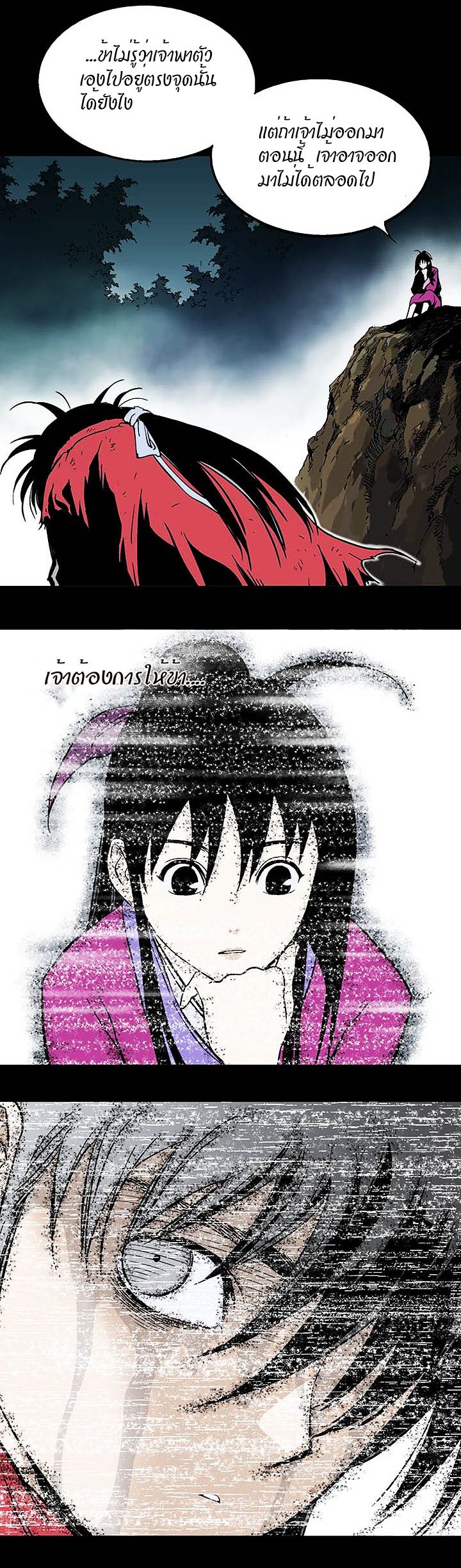 à¸­à¹ˆà¸²à¸™à¸¡à¸±à¸‡à¸‡à¸° à¸­à¹ˆà¸²à¸™à¸à¸²à¸£à¹Œà¸•à¸¹à¸™